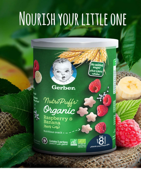 Gerber Organic Nutripuffs Raspberry & Banana For Babies 8 Months & Above - 35g - MINIMEE KIDS