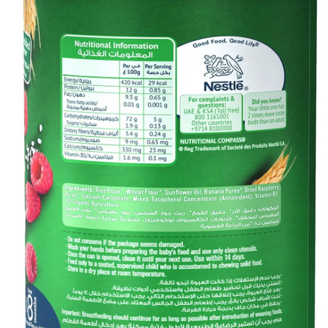 Gerber Organic Nutripuffs Raspberry & Banana For Babies 8 Months & Above - 35g