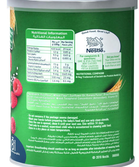 Gerber Organic Nutripuffs Raspberry & Banana For Babies 8 Months & Above - 35g - MINIMEE KIDS