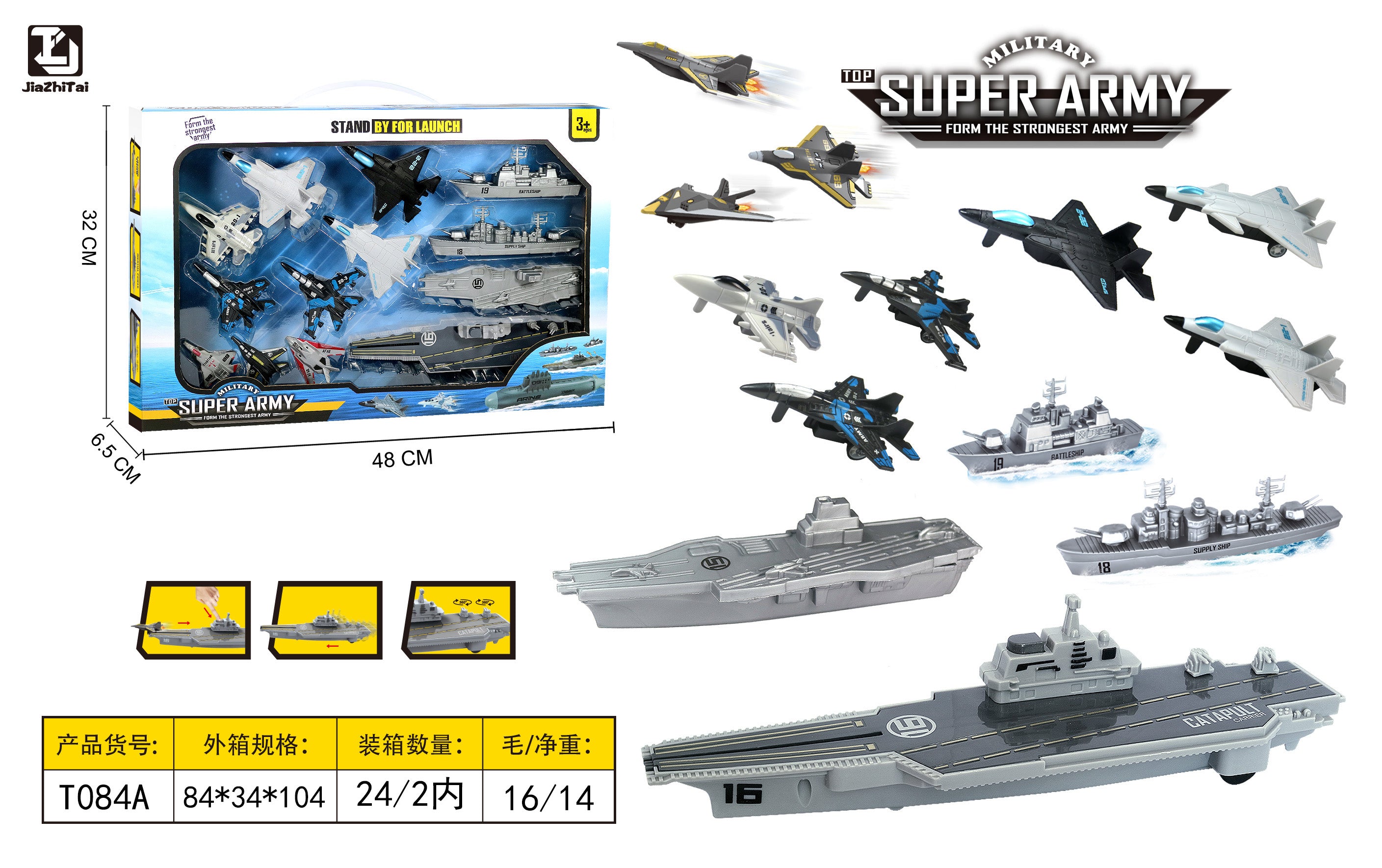Aircraft Carrier Toys Set for 3+ Yrs Kids | Battleship, Supplyship, 2xAircraft Ships, 9xFighter Planes - 13 Pieces Military Super Army Set - MINIMEE KIDS
