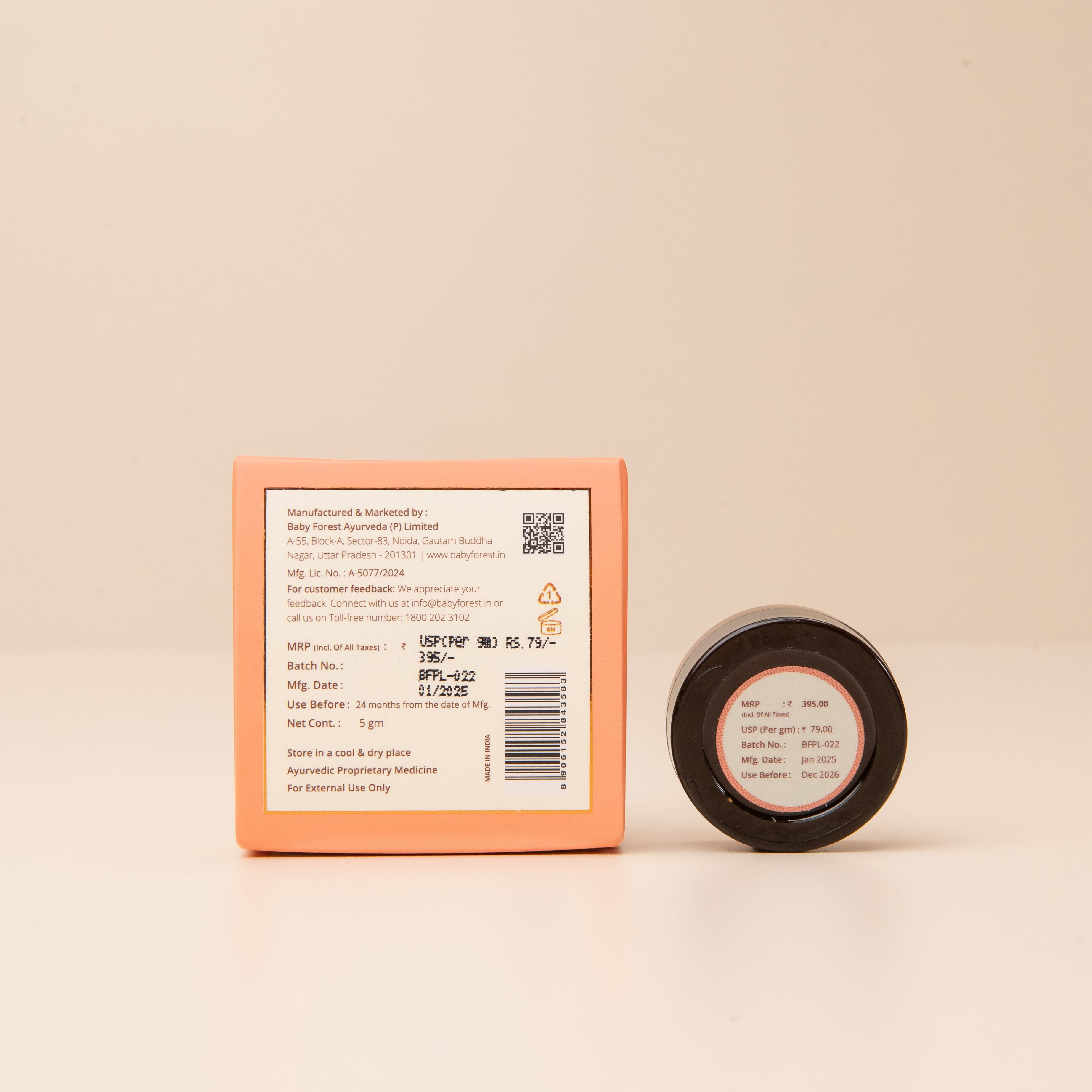 Baby Forest Madhur Muskaan Baby Lip Balm for Kids Aged 2+ Years | 100% Natural Ayurvedic Lip Moisturizer with Coconut, Aloe Vera & Pomegranate Oils | Safe, Gentle & Toxin-Free Balm | 5g