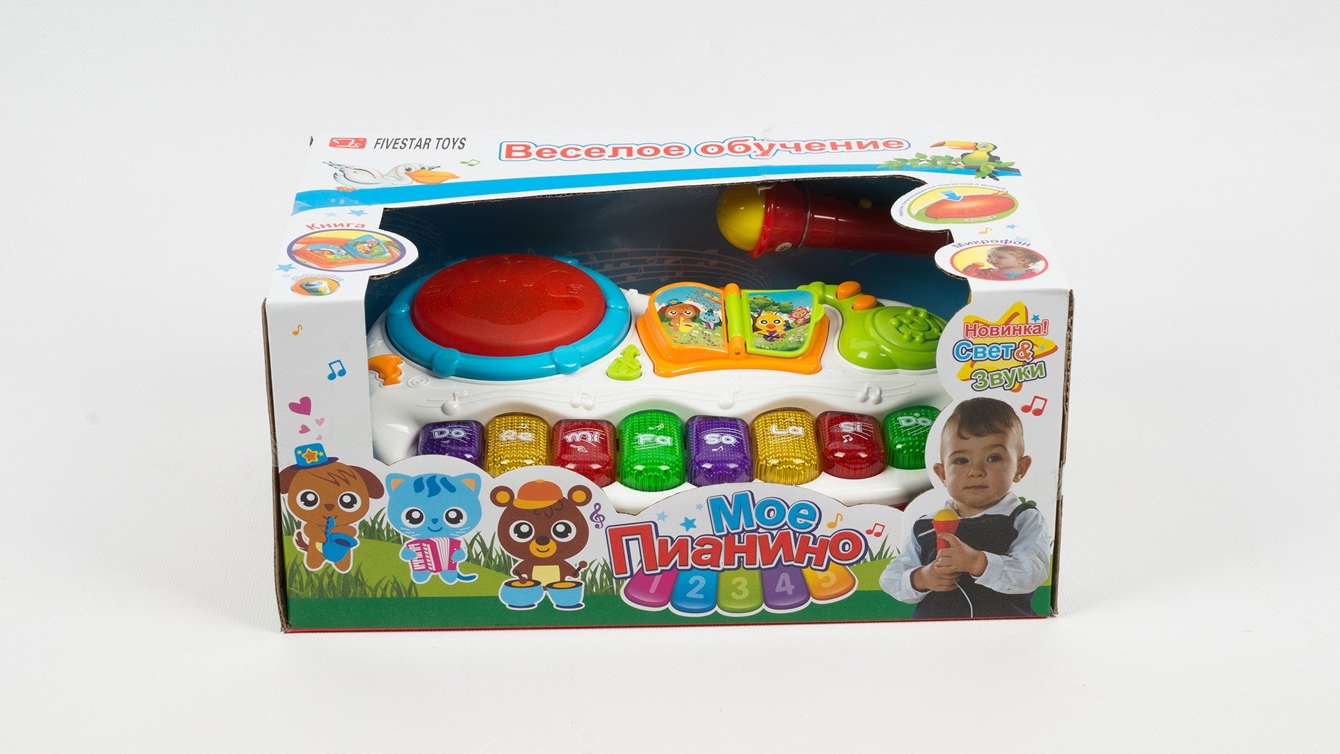 Colorful toy set with educational elements in a box on a white background