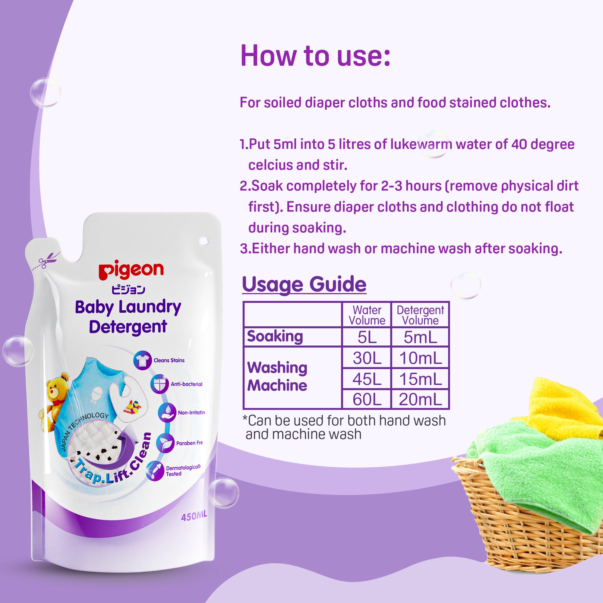 Pigeon Baby Laundry Detergent Liquid Refill Pack - 450ml