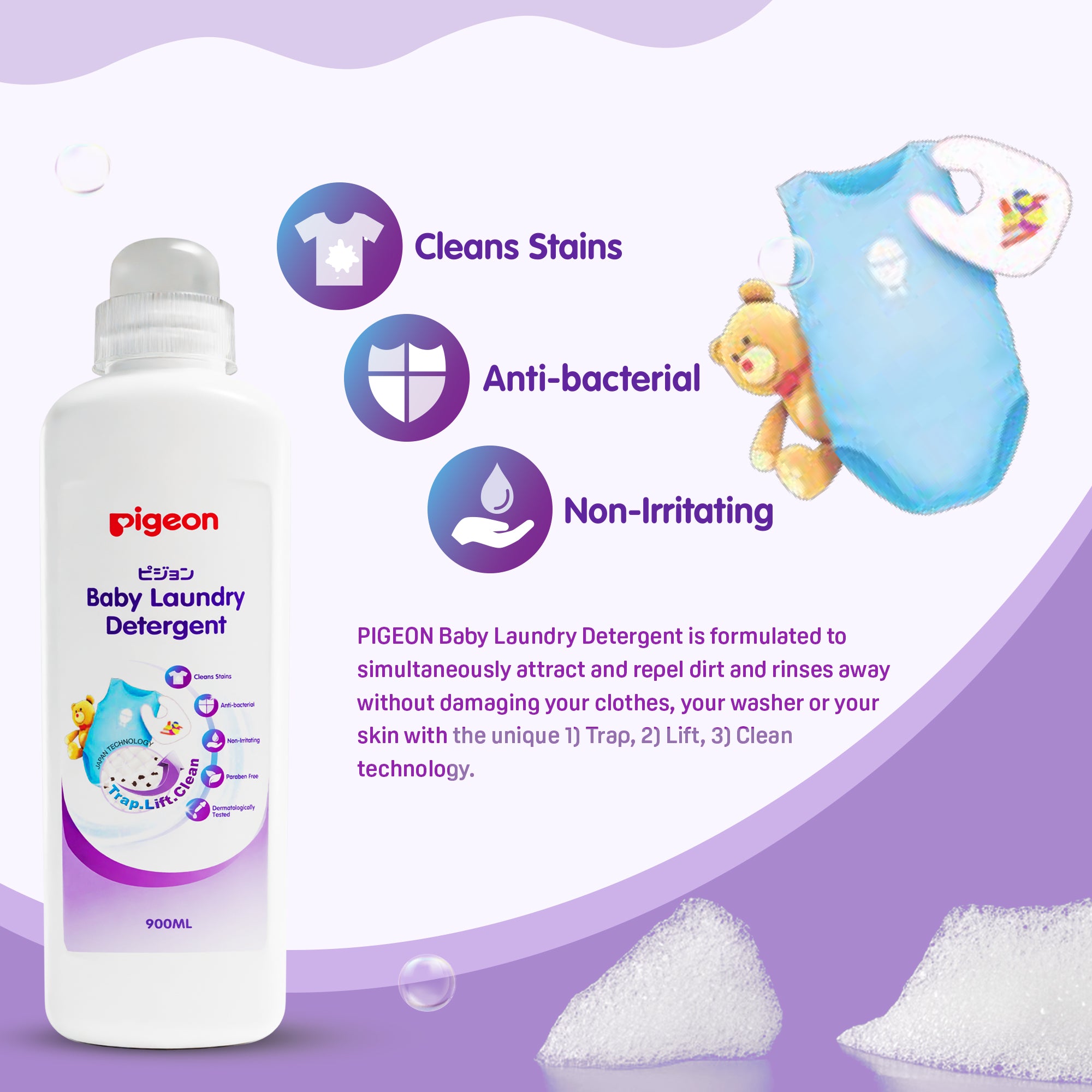 Pigeon Baby Laundry Detergent Liquid Dispenser Bottle - 900ml