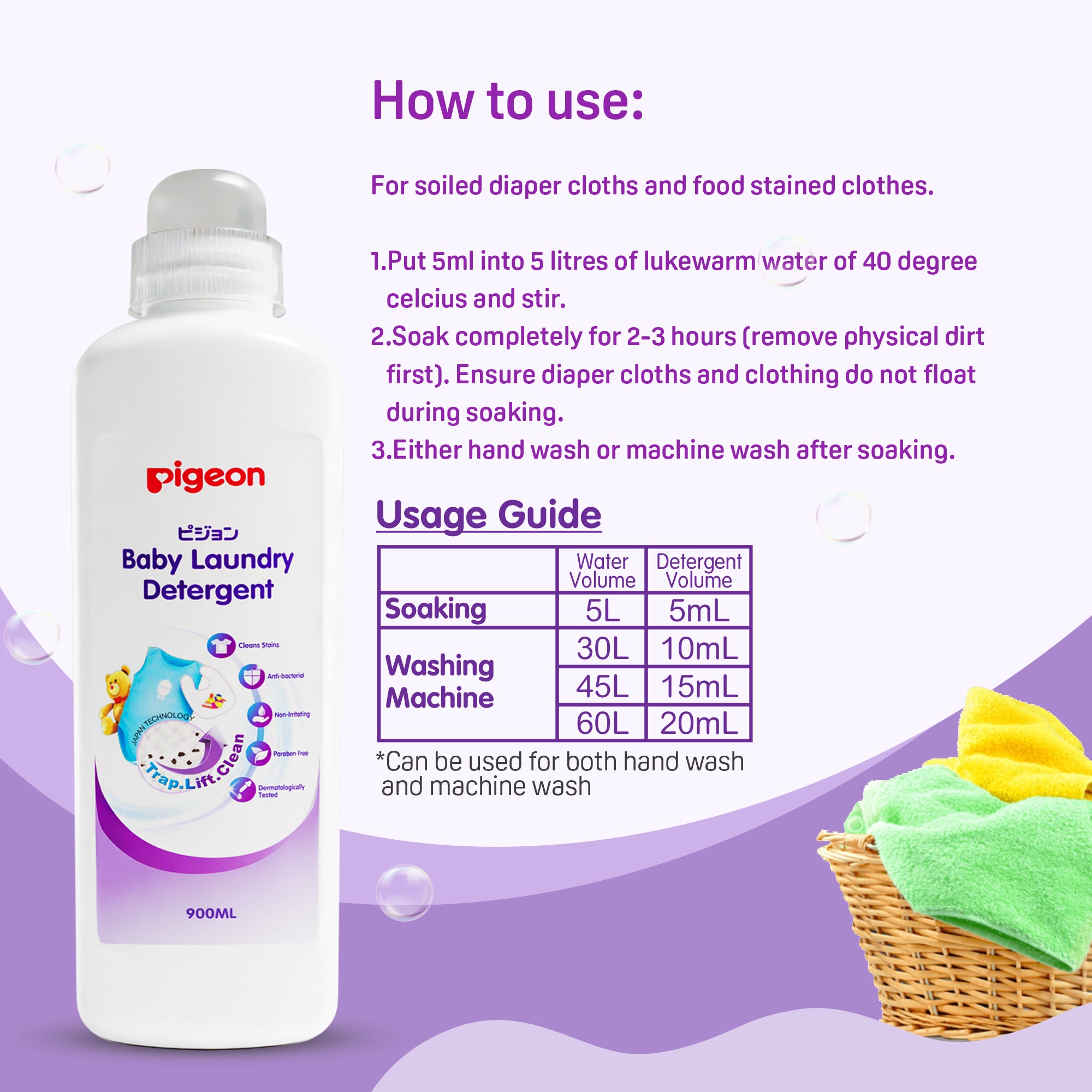 Pigeon Baby Laundry Detergent Liquid Dispenser Bottle - 900ml