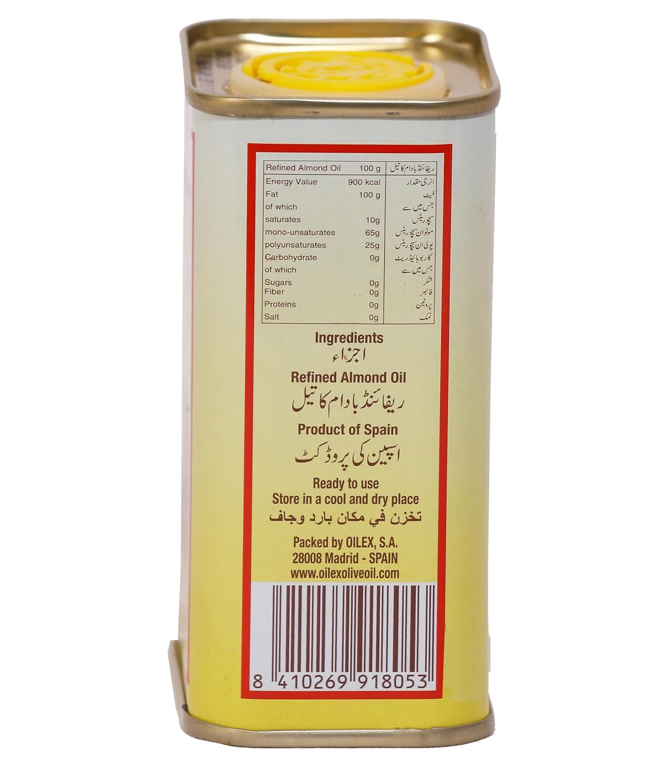 Well's Almond Oil Packed and Imported from Spain - 175ml